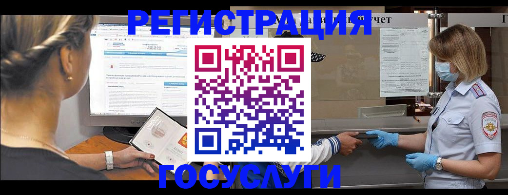 временная регистрация поиск в Красноперекопске